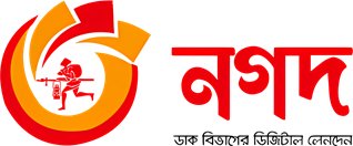 Nagad payment accepted