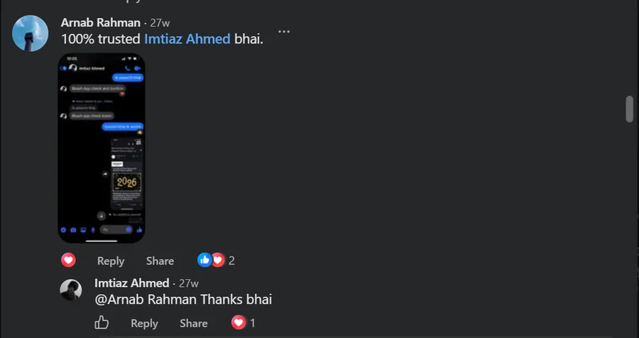 Facebook comment from Arnab Rahman about trading gift cards with Imtiaz Ahmed