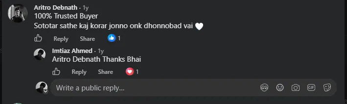 Facebook comment about trading gift cards with Imtiaz Ahmed